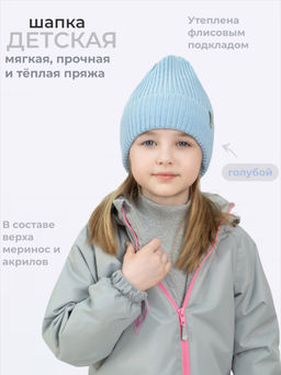 Шапка вязаная вишня - Arctic kids фото 30