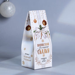 Диффузор ароматический палочки «Новогодняя коллекция: Почувствуй зимнюю сказку», аромат пломбира, 30 мл