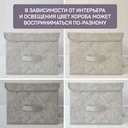 VAL MM-BOX-LS Короб стеллажный с крышкой, малый, 28*30*16 см, MONET MORNING, шт