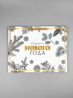 Пакет подарочный новогодний ламинированный «Счастливого Нового года», L 40×31×11.5 см
