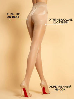 Колготки женские INNAMORE Super Slim 20  фото 11
