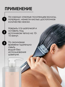 Кашемир-Маска с протеинами кашемира серии LUXE Care 750 мл KAPOUS - Kapous professional фото 4