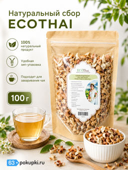 Чайный Сбор Сушеный Лемонграсс ECOTHAI
100 гр