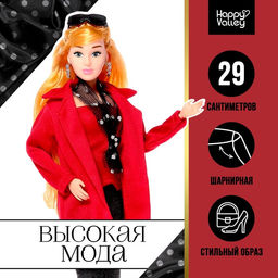 Кукла-модель шарнирная Высокая мода, красный стиль