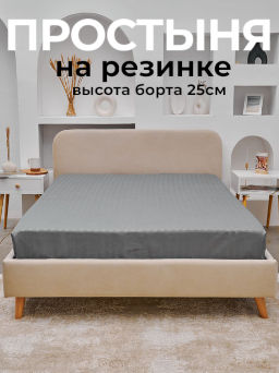 Простыня на резинке Микрофибра Страйп