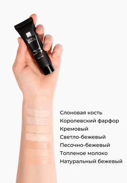 Тональный крем Безупречный тон Ultra Colour, 30 мл - Avon фото 18