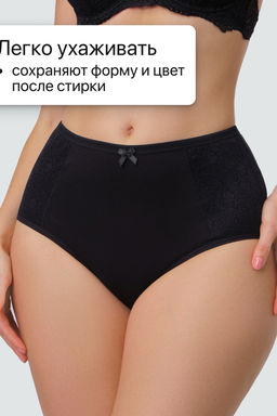 Набор трусов OIRO 3903 3 шт. хлопковые высокие