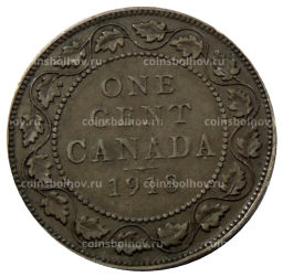 1 цент 1918 года Канада