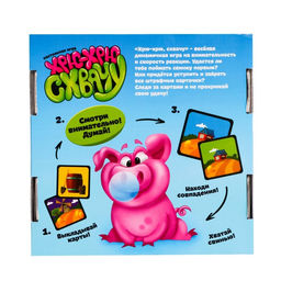 Настольная игра Хрю-хрю схвачу - Лас Играс kids фото 7