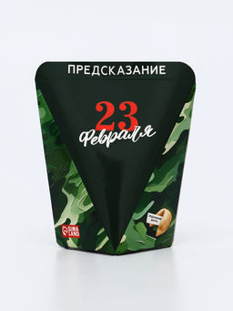 Цена за 2 шт. Печенье с предсказанием 23 февраля, 6 г