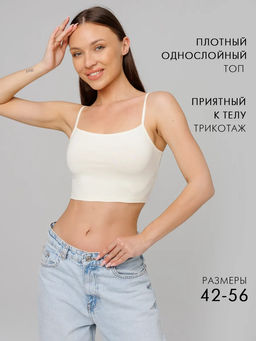 Женская майка на бретелях Lingeamo кремовый ЛТ-07 (131)