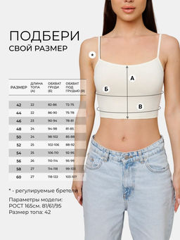 Женская майка на бретелях Lingeamo кремовый ЛТ-07 (131)  фото 12