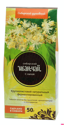 Иван -чай "с Липой" / картон / 50 гр / Сибирский Иван-Чай / Солнечная Сибирь