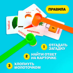 Настольная игра на реакцию и внимание «Весёлые молоточки», 42 карточки, 3 молоточка, 3+