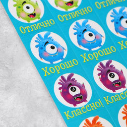 Цена за 10 шт. Бумажные наклейки оценки Монстрики, 10.5 18 см - Арт узор фото 2