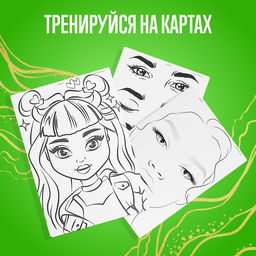 Набор для творчества, Make up studio - Школа талантов фото 5