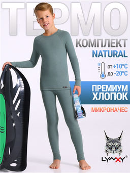 Лонгслив+кальсоны 2ПНК0742851