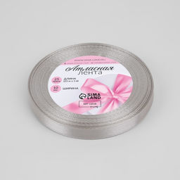 Цена за 10 шт. Лента атласная, 10 мм, 23±1 м, светло-серая №179
