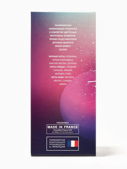 Туалетная вода женская Beauty&Glow Moon Smell, 60 мл, сладкий горошек, фрезия, жасмин, роза