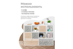 Короб складной для хранения 40*30*25 см Котик черный на сером+ 2 ручки - Elan gallery фото 3