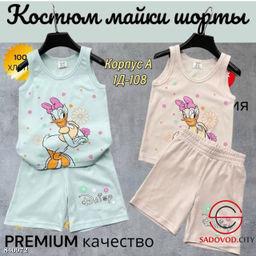 Костюм детский с принтом - Bruno фото 4