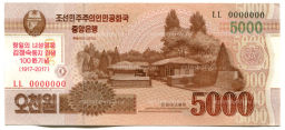 Банкнота 5000 вон 2013 (2017) года Северная Корея  100-е со дня рождения Ким Чен Сука (образец)