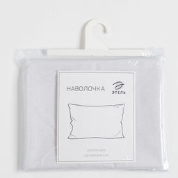 Наволочка Этель Middle gray, 50х70 см, 100% хл, бязь  фото 3