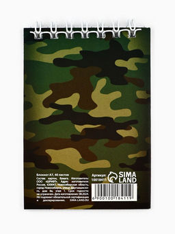 Цена за 4 шт. Блокнот А7, 32 л. в мягкой обложке, на гребне С 23 февраля - Artfox фото 3