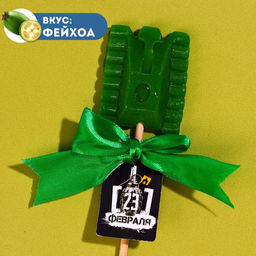 Цена за 2 шт. Леденец на палочке 23 февраля, танк, вкус: фейхоа, 27 г