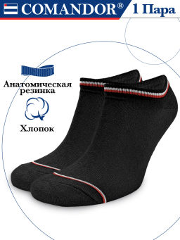 Носки муж. Comandor арт. 058 ТН (укороченные)