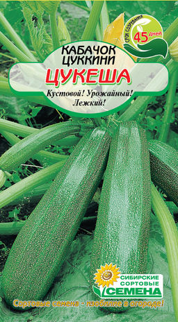 Цукеша кабачок 1г (ссс) Р
