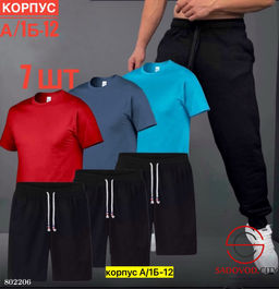 Костюм 7в1 для мужчин из хлопка - Bruno фото 4