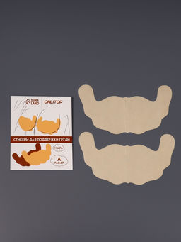 Цена за 2 шт. Тейпы для поддержки груди, р-р A (21×11 см), пара, на клеевой основе, бежевые - Onlitop фото 2