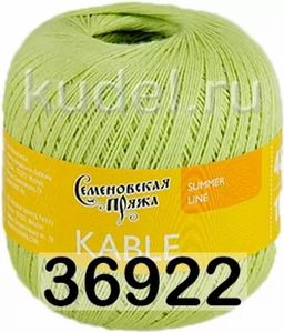 KABLE / КАБЛЕ - Семеновская пряжа фото 33