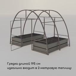 Грядка оцинкованная, 195×100×34 см, Greengo