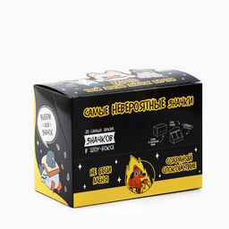 Цена за 20 шт. Значки деревянные Самые невероятные значки в шоубоксе, 20 шт.