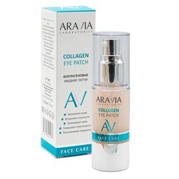 ARAVIA Laboratories Жидкие коллагеновые патчи Collagen Eye Patch, 30 мл