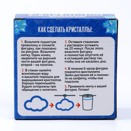 Набор для выращивания кристаллов Волшебные кристаллы, облако - Эврики фото 5