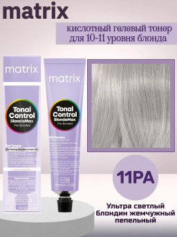11PA Жемчужина на миллион, Ультра светлый блондин жемчужный пепельный Tonal Control BlondeMax