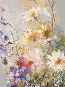 Цена за 10 шт. Конверт для денег Поздравляю, тиснение, 16.5?8 см