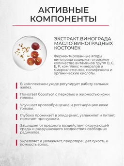 Маска для волос от выпадения - Сакские грязи фото 4