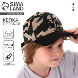 Кепка детская 01, хаки, р-р 52-54, 5-7 лет