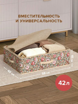 VAL OF-BOX-LDE Короб стеллажный с мягкой крышкой, 58*40*18 см, OPUS ROMANO FLORA, шт - Valiant фото 2