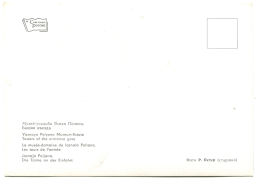 Открытка Музей-усадьба Ясная Поляна. Башни вьезда