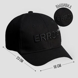 Кепка Error с лентой р-р 56 см - Overhat фото 2