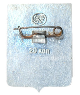 Значок Таганрог