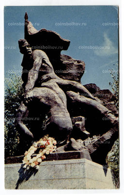 Открытка Волгоград.Мамаев курган  Скульптурная композиция на Площади Героев