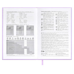 Ежедневник датированный 2024 ESCALADA, А5, 176 л., арт. 63749/ 15 ПЛОНЖЕ ЭКОНОМ СИРЕНЕВЫЙ