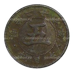 5 сен 1893 года Япония