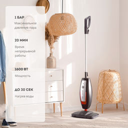Паровая швабра GALAXY LINE GL6400 (видео в описании)